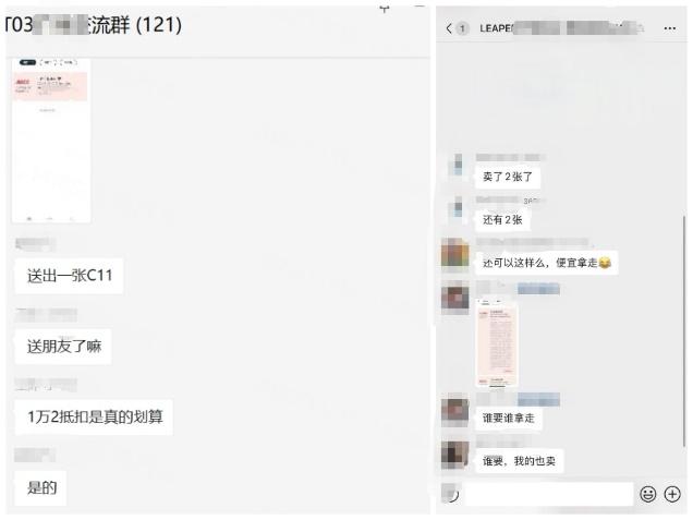 什么才叫真正的双十一大优惠，看看零跑这波操作就知道了。
 
本来今年都不打算过双