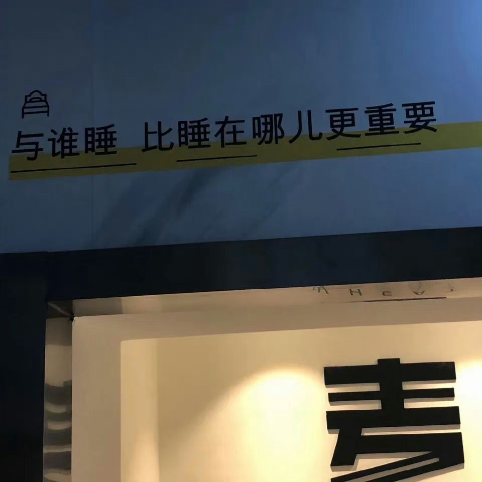  来见世面了。 ​​​