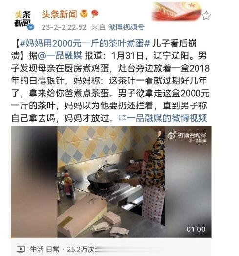 这新闻纯粹就是小编没什么发了……昨天还是两千一斤，今天就变八千了，也不知道谁在变