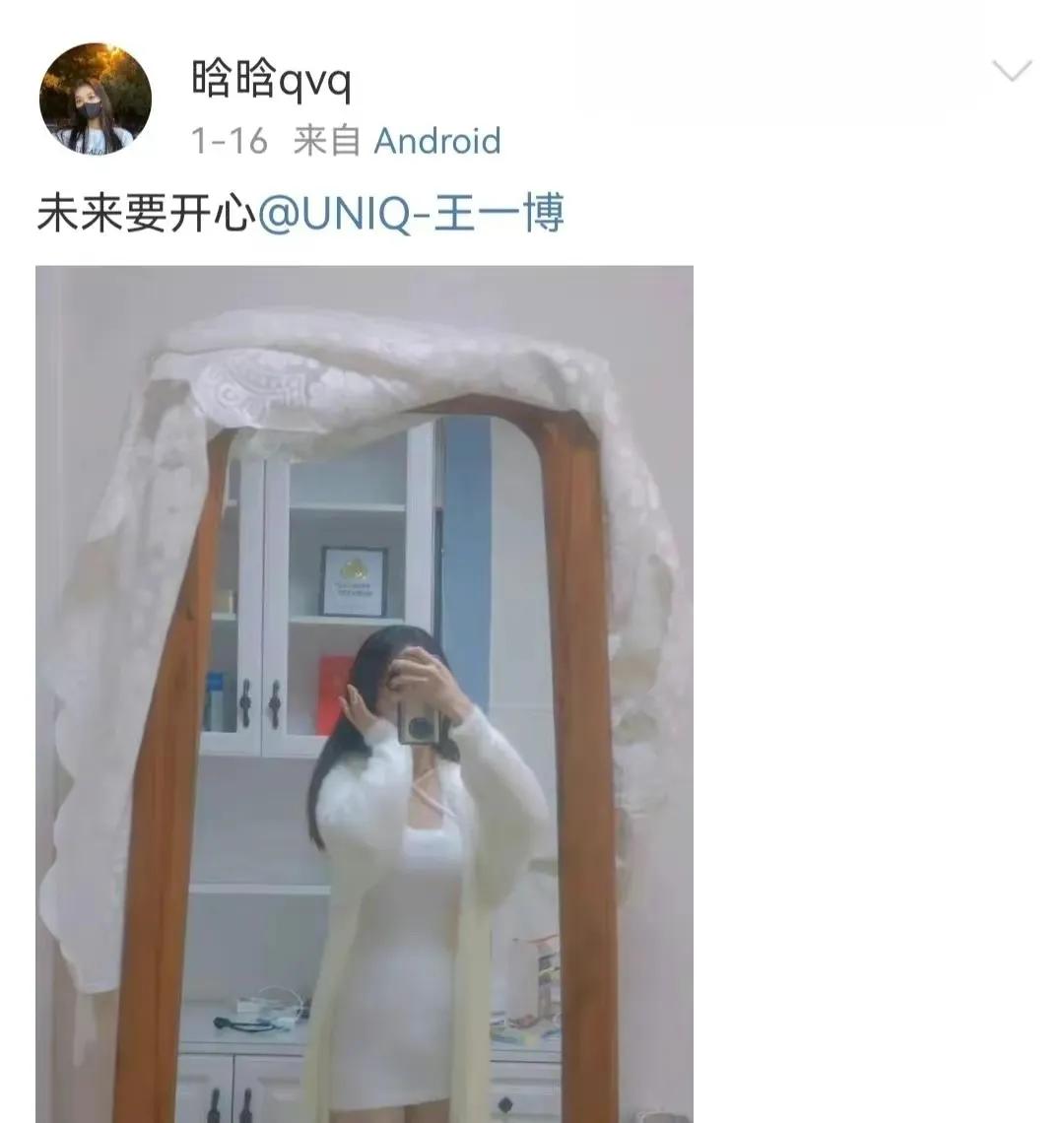王一博被女网友控诉：我怀了你的孩子！但是经纪公司已经否认！

今天最大的瓜应该是