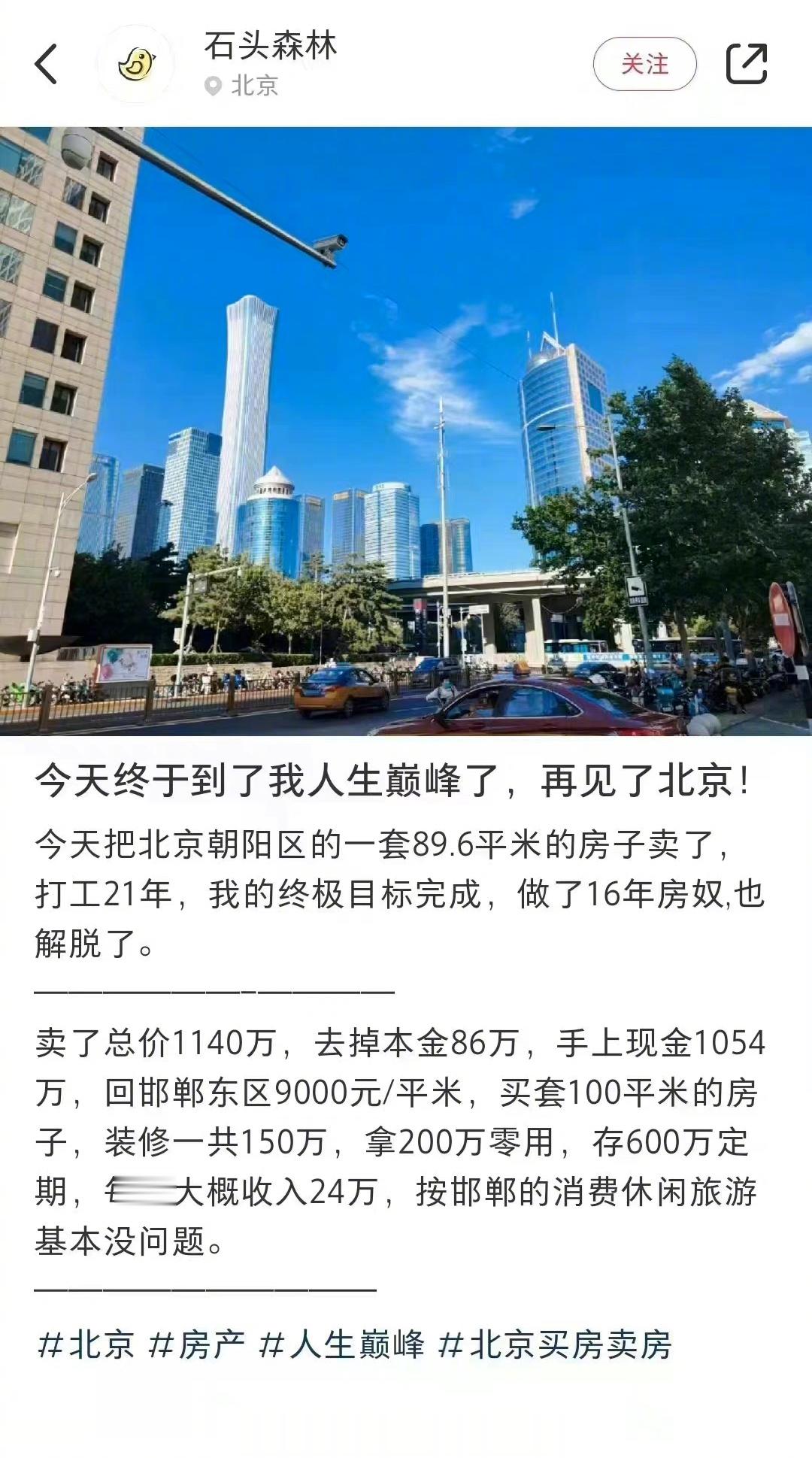 祝福 ​​​
