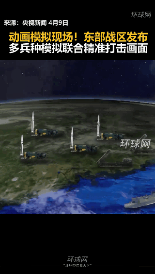 海陆空联合【武统】作战动画演示[马思纯的微笑]