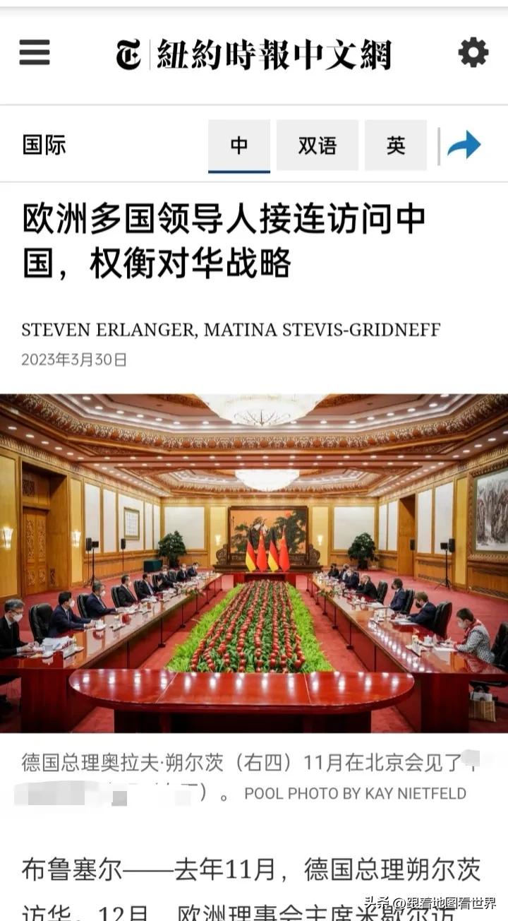 《纽约时报》3月30日刊文认为，中俄关系的日益密切，把欧洲置于一个困难的处境中。