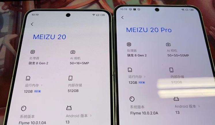 魅族20系列旗舰机这场发布会真的是火药味十足啊
无形之中把华为小米中兴全部怼了
