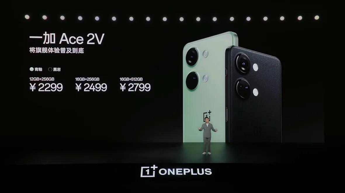 一加Ace 2V发布

12+256GB版本售价2299元，16+256GB版本