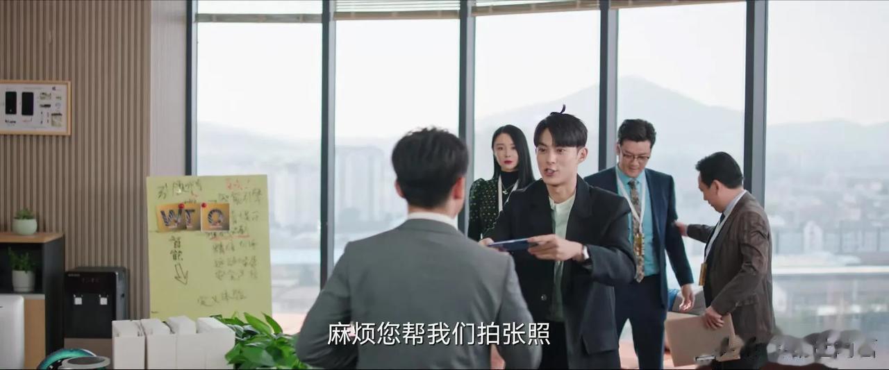 职场合影一定要谨慎，不然真的很容易出事。王鹤棣郑恺出演的新剧《今日宜加油》就讲到