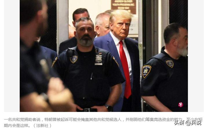 刑事指控，反倒助力于特朗普初选？臭豆腐真是闻起来臭，吃起来却香。
 
最新的民调