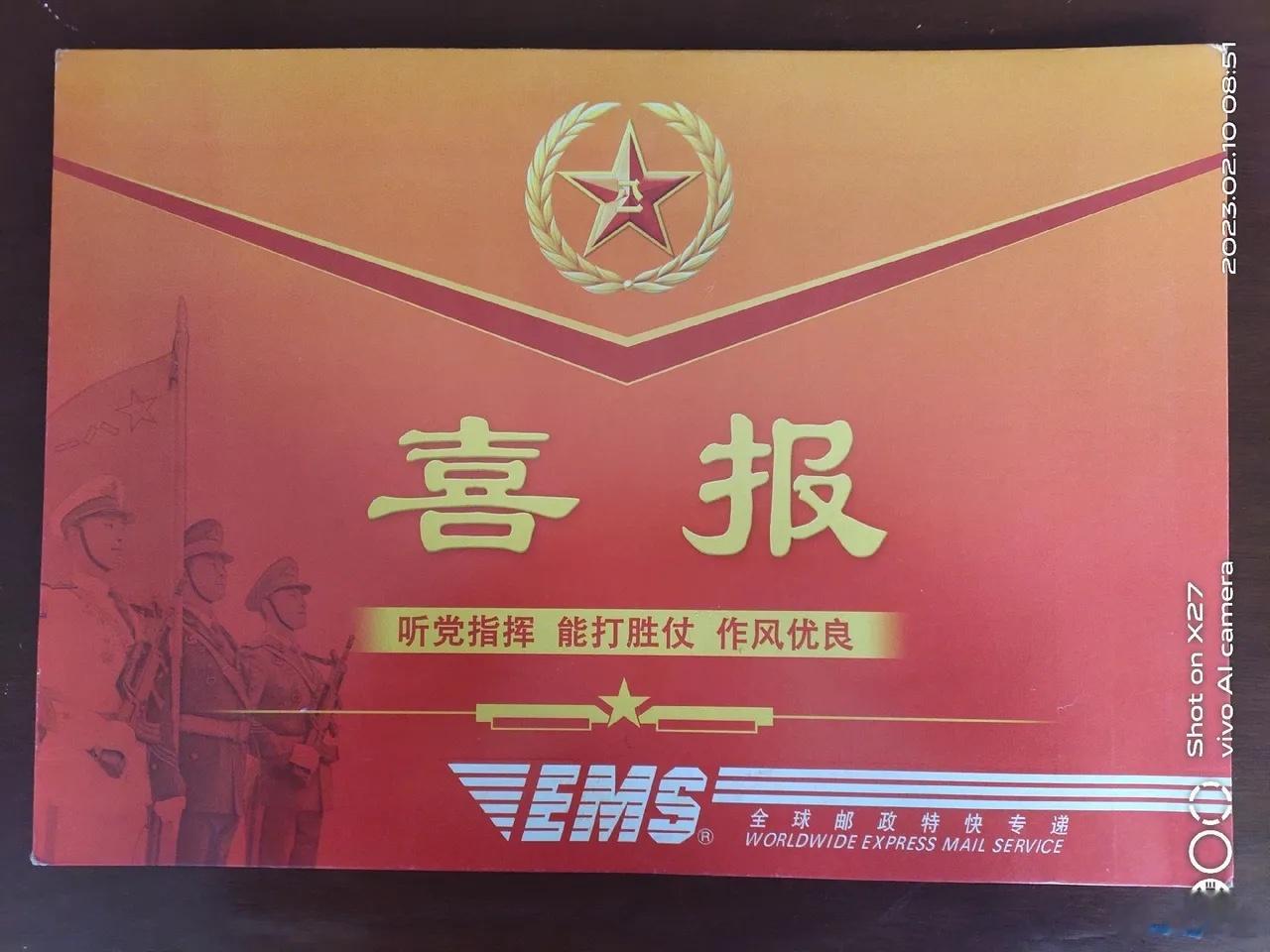 参军报国  无上光荣 ​​​