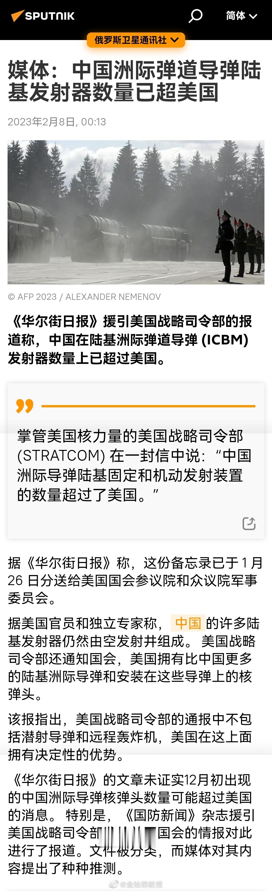 分享图片 ​​​