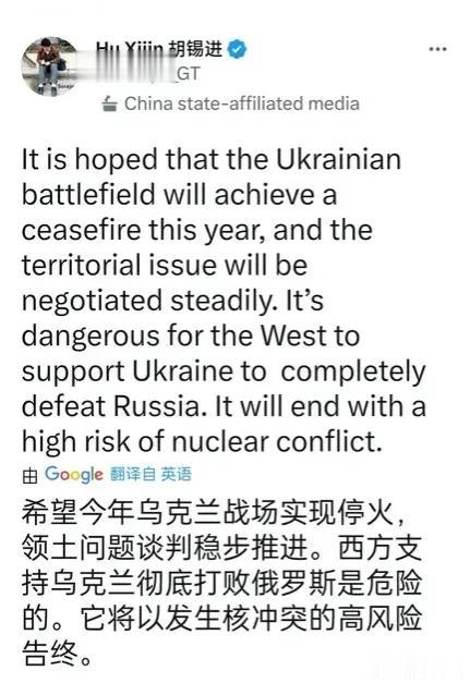 《环球时报》前总编辑胡锡进今晚