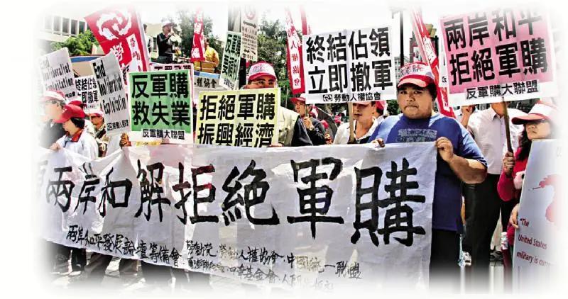 #美方应就所谓摧毁台湾计划作出解释#所谓摧毁台湾，就是实施焦土政策，在大陆实施攻