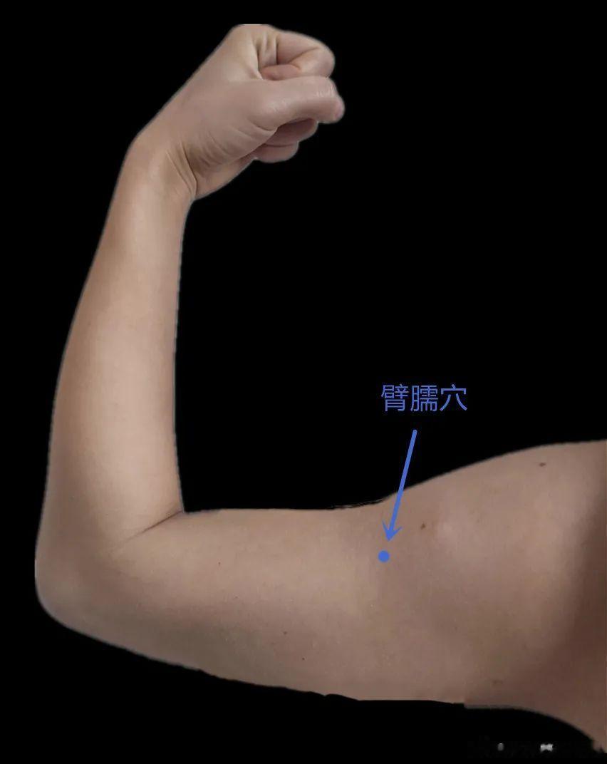 甲状腺出问题，手臂这里必有硬疙瘩（结节）！仅用一招，快速缓解[给力]中医把甲亢、