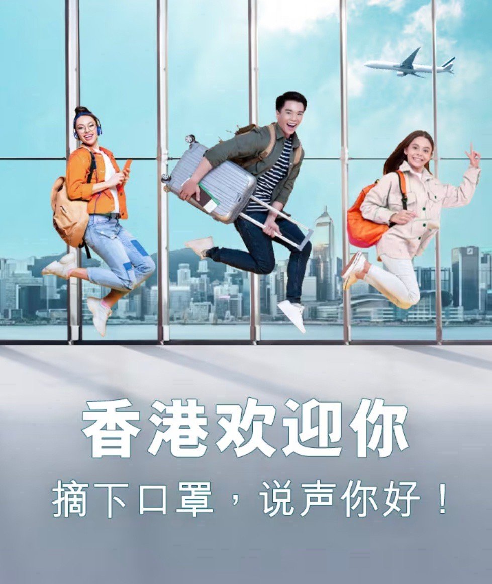#你好香港#   香港是个美丽的地方，很多年前有幸在那里学习工作过两个月。走进香