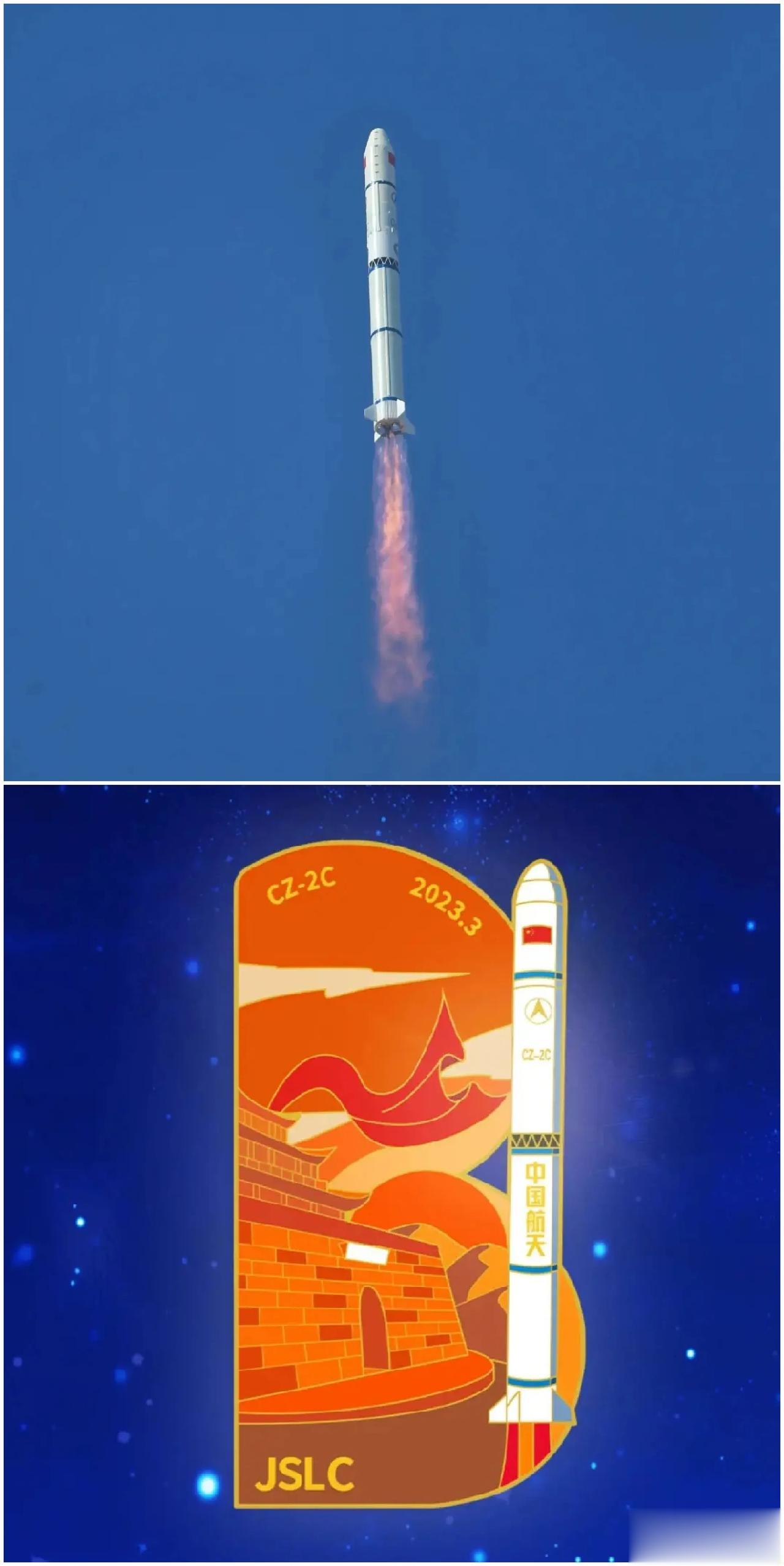 刚才酒泉卫星发射中心又成功发射！
3月13日12时02分长征二号丙成功发射“荷鲁