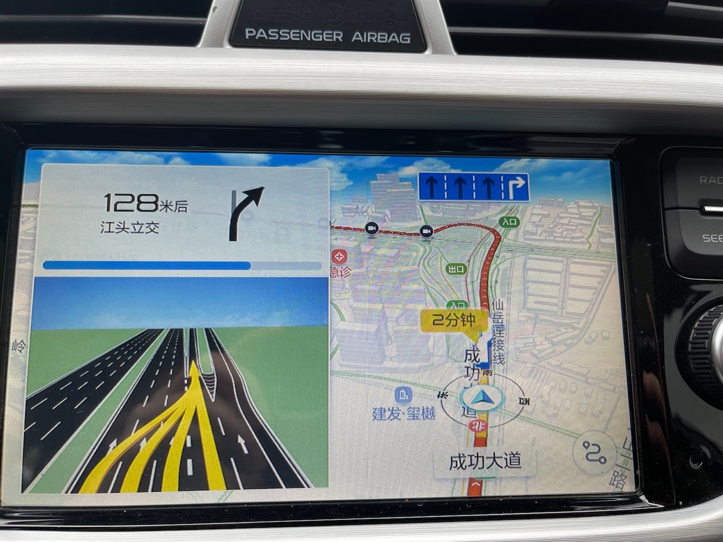 以前设计的这分叉路口~已经满足不了现在日益增长的车辆！成功大道分叉通往翔安隧道/