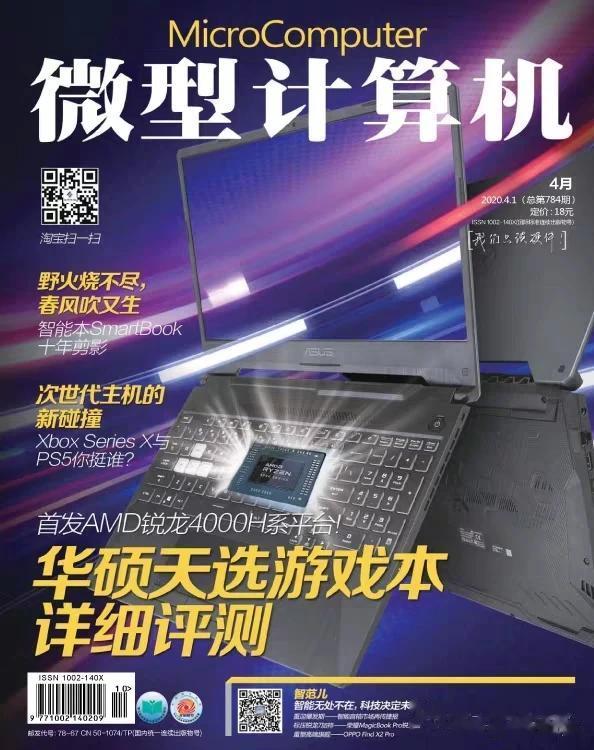 前段时间在家猫着，想到了自己关注长达10多年的智能本smartbook在沉寂多年