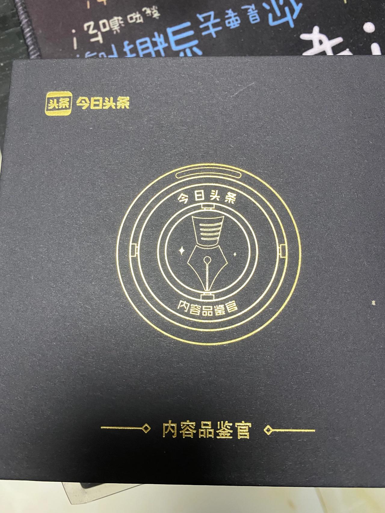期待已久的新版品鉴官实物勋章[
