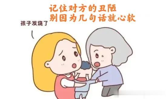 记住对方丑陋的一面，
不要因为几句好话就心软，
因为再怎么伪装，
也难改变本质的