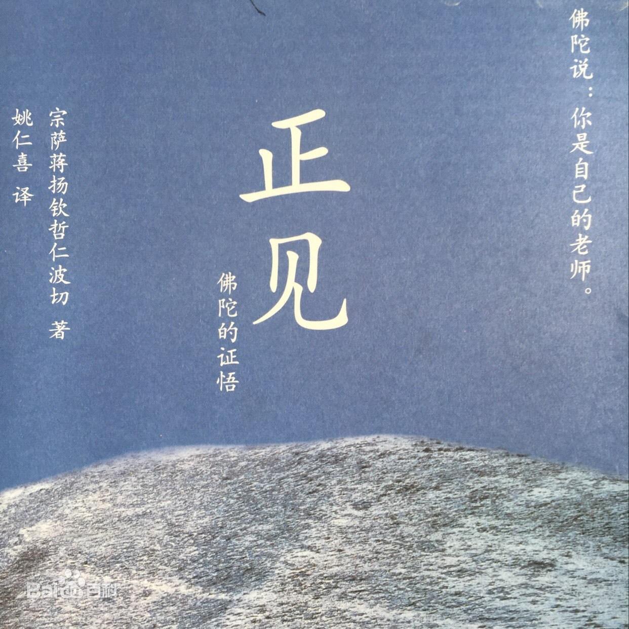 如果你正身处低谷，
下面这句话可能会带给你无穷的力量！
“财富、健康、和平、名望