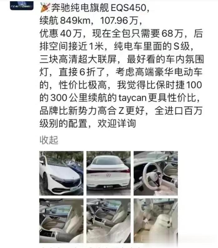 传统车企的新能源车打到骨折都没人买都是传统的体验，一点新鲜感都没有 ​​​