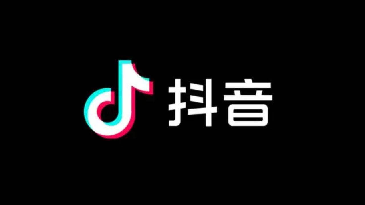 拉脱维亚外长删除抖音账号。拉脱维亚外长称“出于安全考虑 ”删除了自己的TikTo