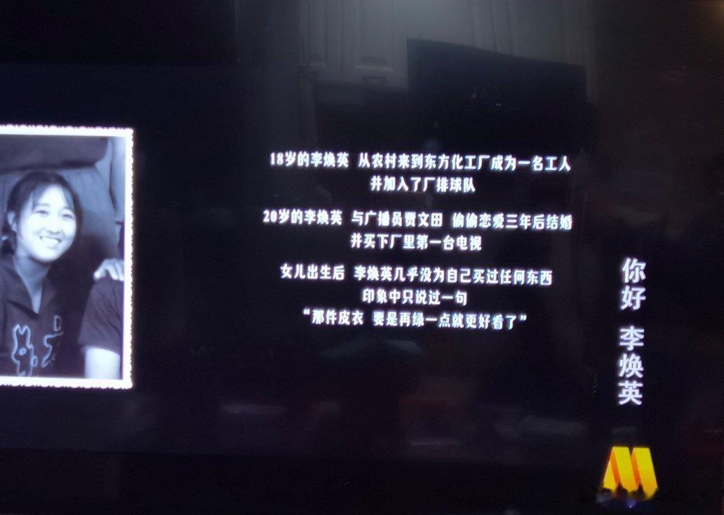  东方化工厂，我的故乡。电影好