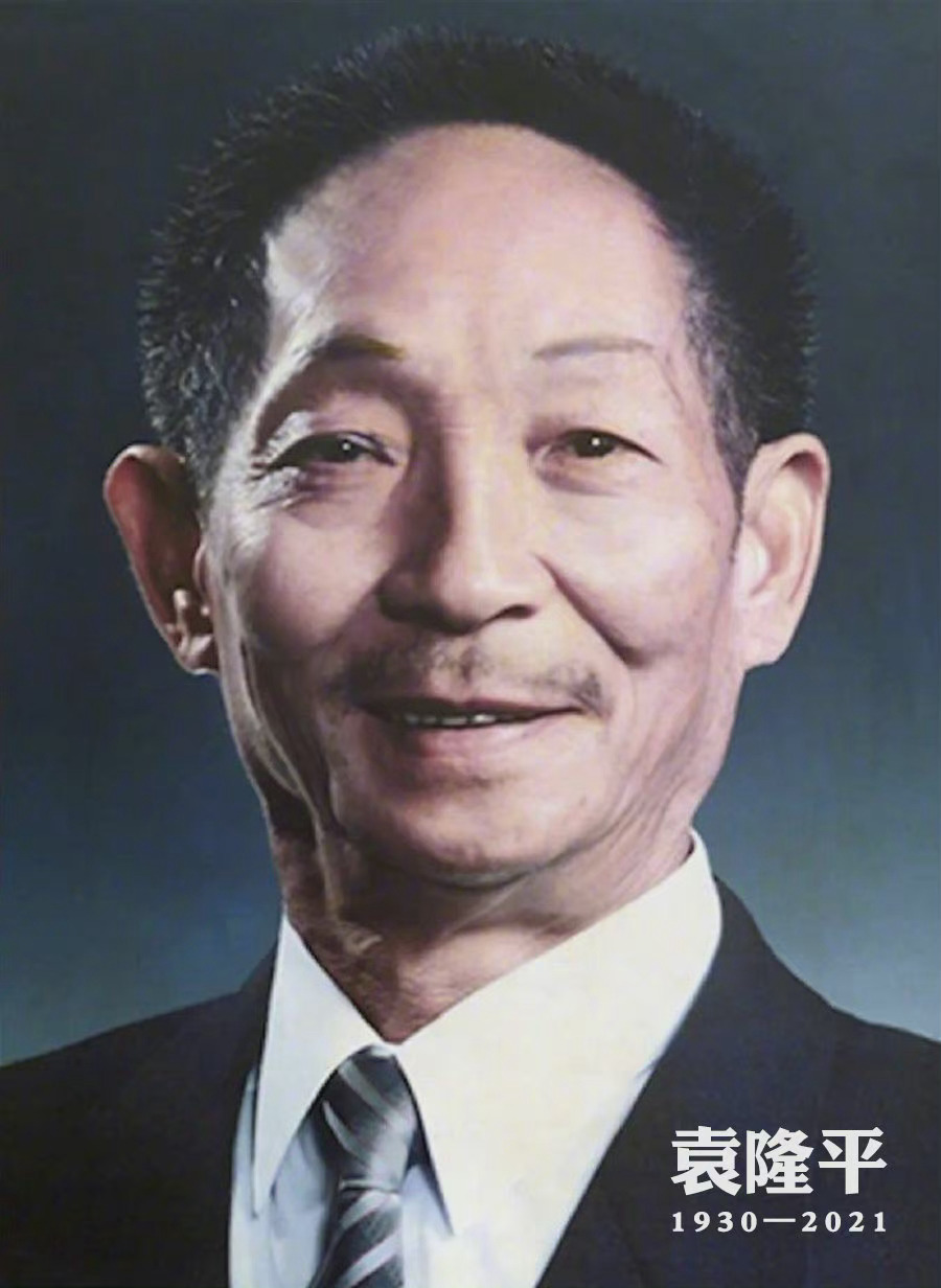 【一路走好！此刻，一起】今天上