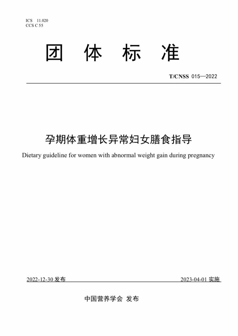#全民科学喂养##孕期知识##