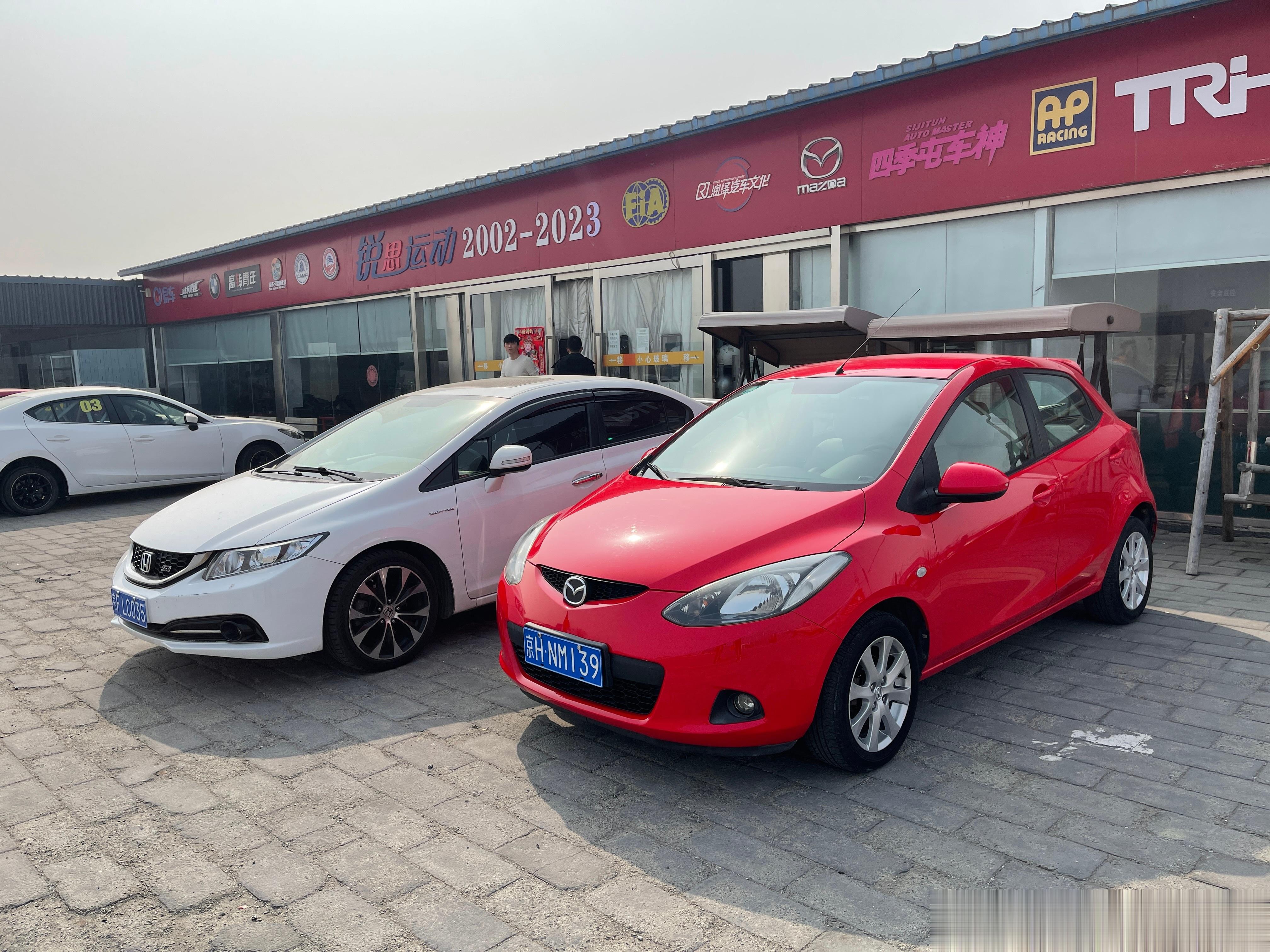 我爱我的小车～[嘻嘻][嘻嘻][嘻嘻][嘻嘻]超级超级好开 ​​​