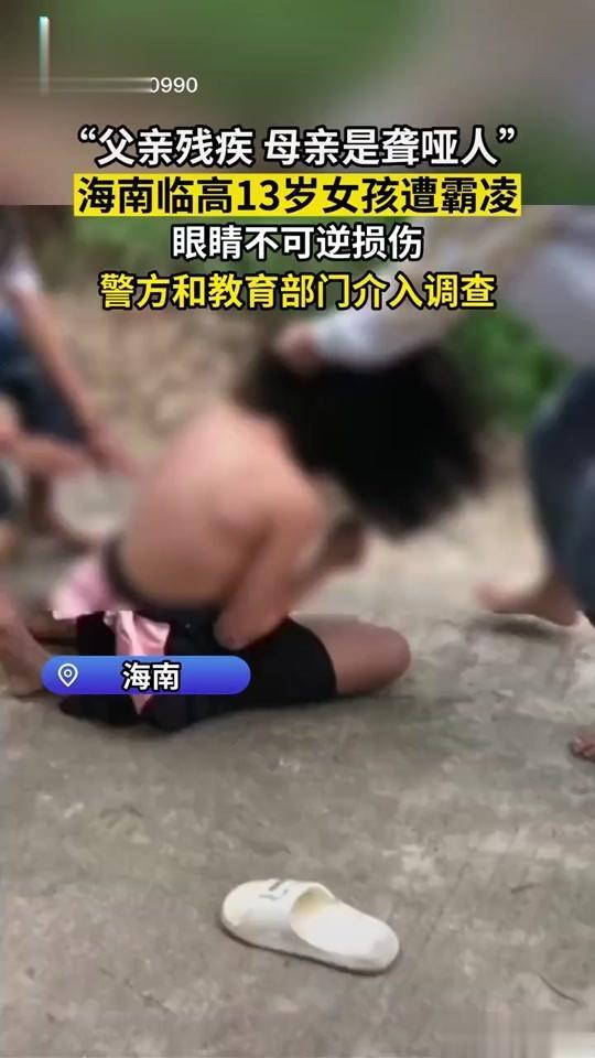 对未满14岁违法未成年人，父母应该承担一定责任

对于这起校园霸凌事件，按照现有