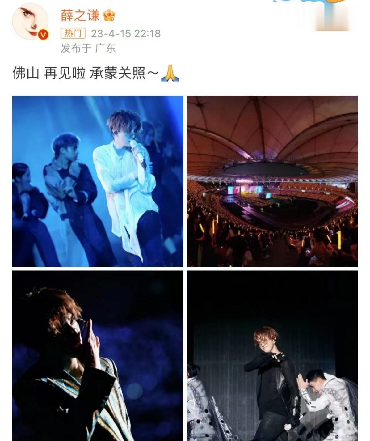 在这个演唱会的现场也能让人感受到很多的浪漫瞬间，希望后面的一些演唱会都可以顺利呀