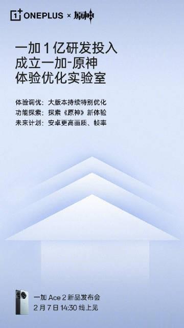  

从官方的信息来看，主要从三个方向展开合作：技术、产品和企划

技术上，与原
