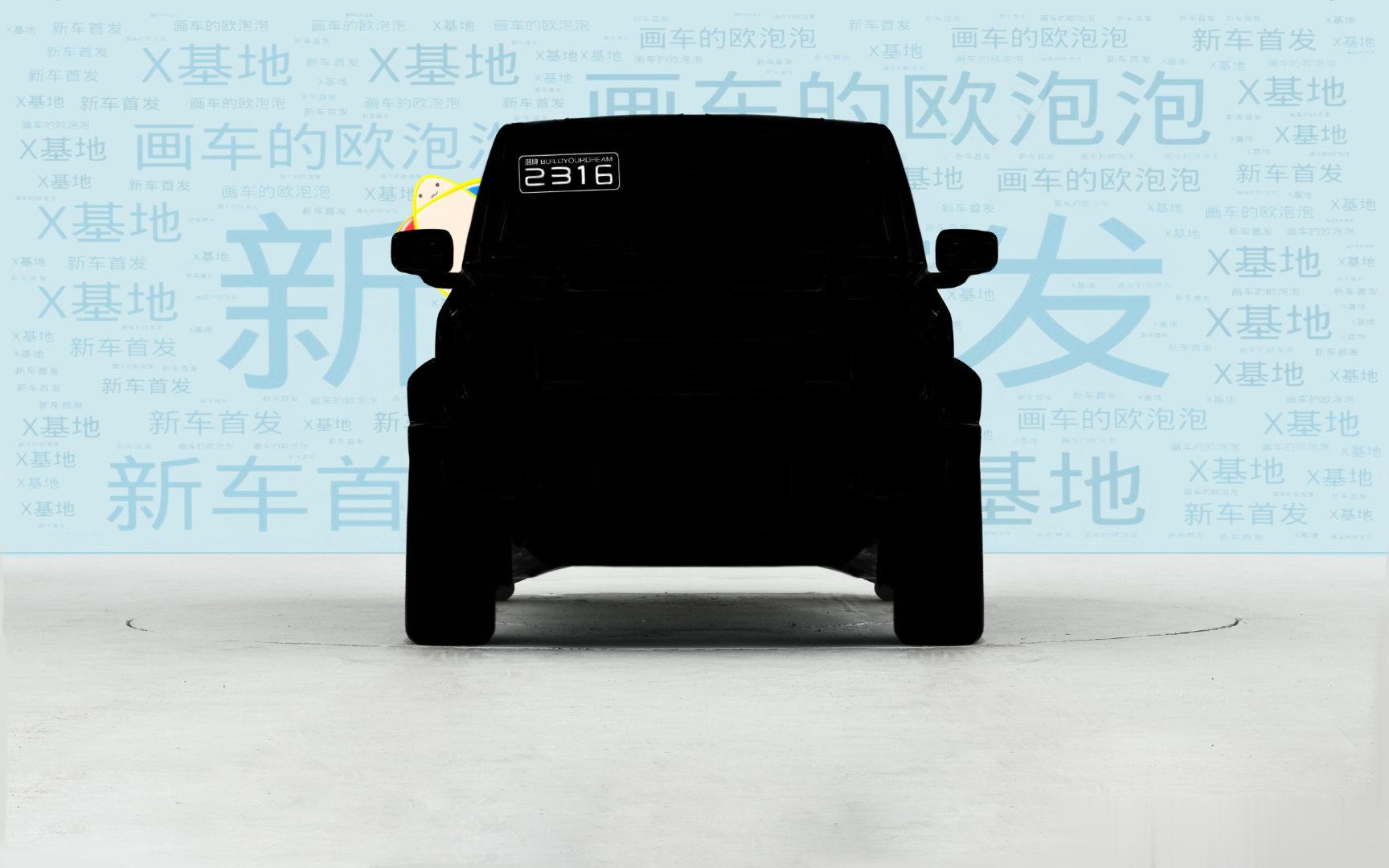 “云辇”一词常见于中国古代的诗词歌赋，多是用来描述帝王的豪华座驾。结合比亚迪多品