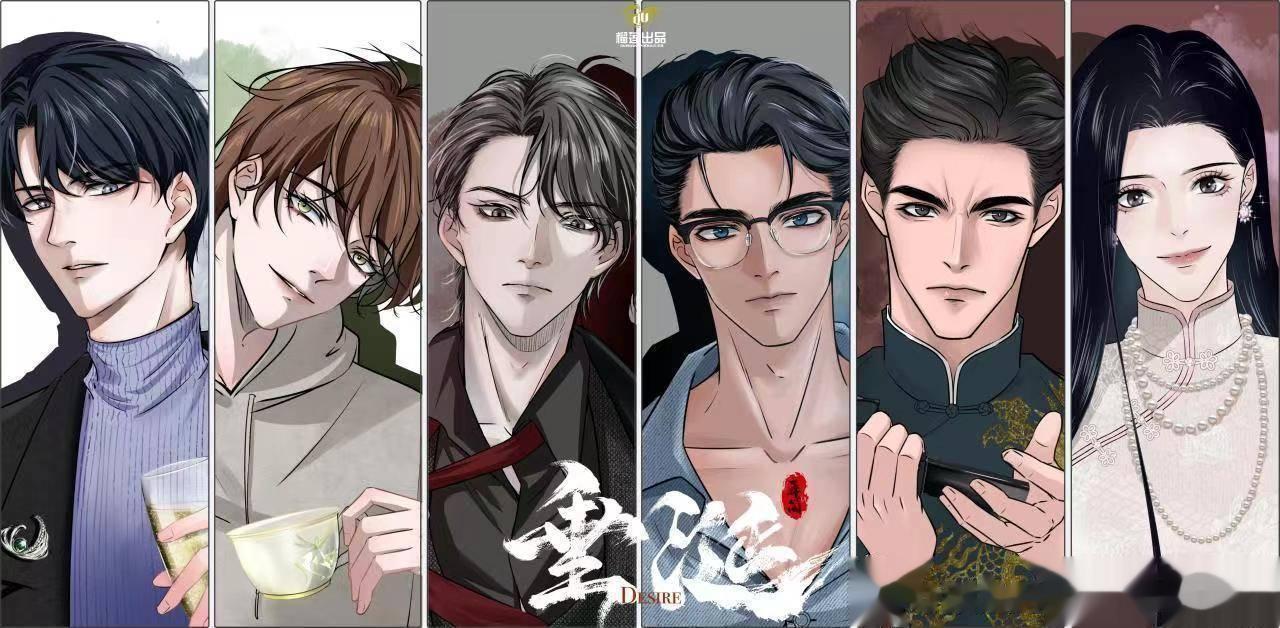 出品的全球首部生子剧《垂涎》来啦！感觉这个剧组确实是挺有创意的，而且很多女生应该