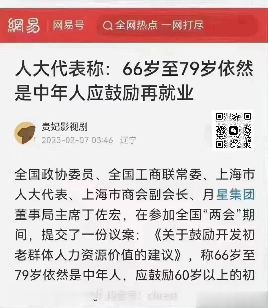 王幸福：酸枣仁汤变通应用，治失眠疗效更好[good]陈瑞春 酸枣仁汤是《金匮要略