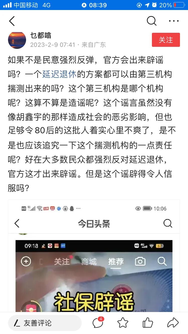 看了这个文章，感觉他不懂我国政策的发布规则，一般来说，我们国家要发布一个关系到国
