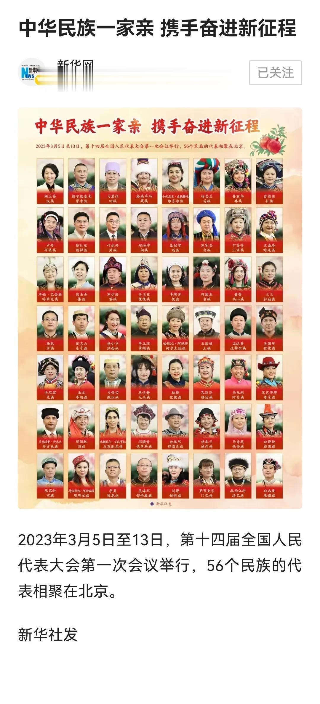 新一届的领导班子已经产生。在接下来的五年内，瞅准时机，赶快把台湾同胞从蔡英文那老