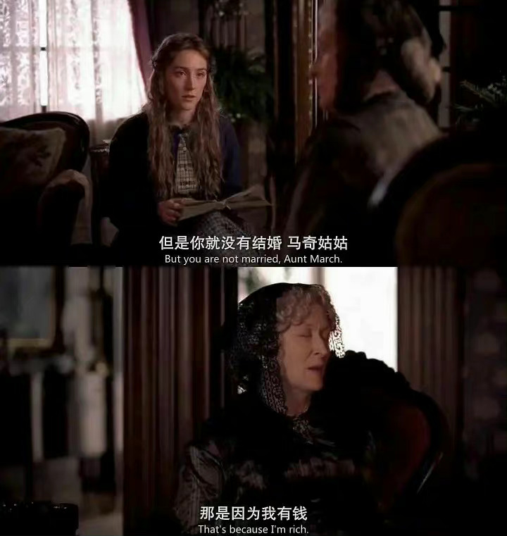 不结婚的唯一办法 ​ ​​​