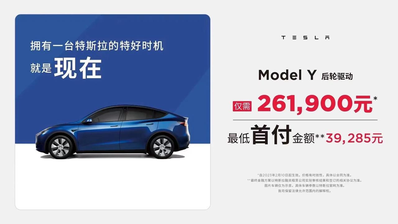 特斯拉modely后驱标续
突然涨价了2000元