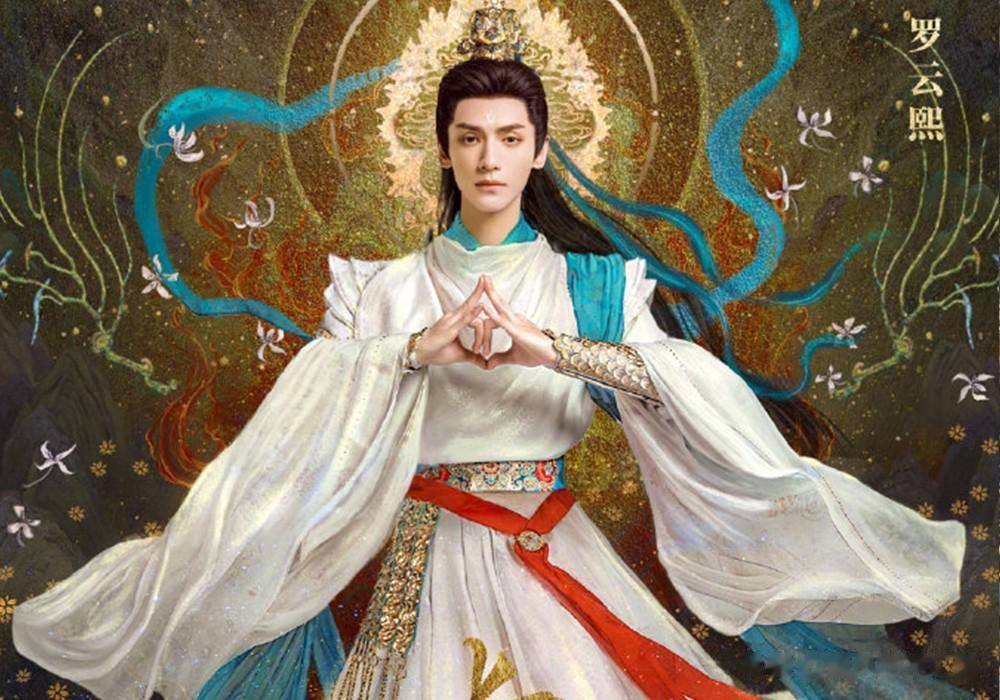 《长月烬明》壕无人性的十二主神海报，满满的敦煌风质感。原创了很多主神，造型非常用