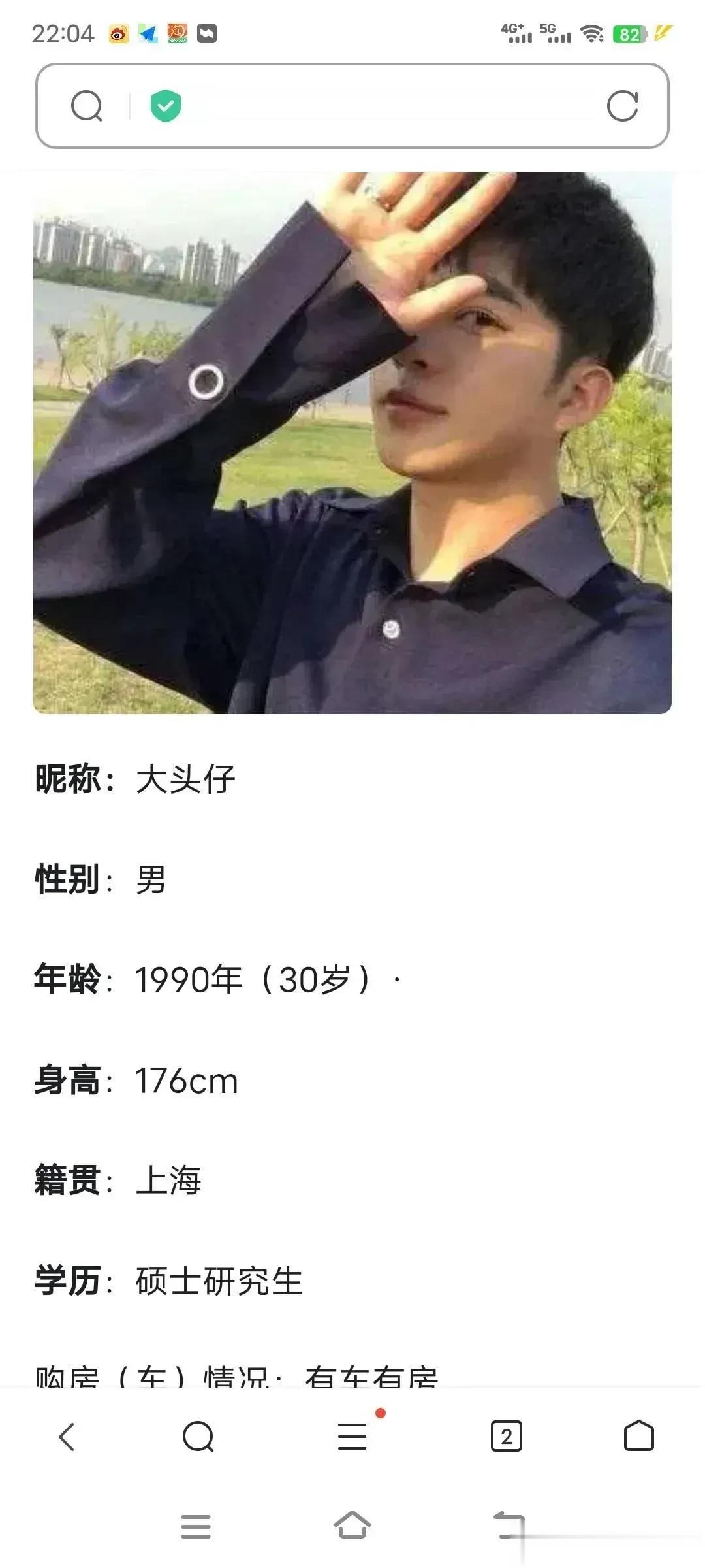 “CETC大型怼人事件”里的董俊，人长得还挺俊的[呲牙]如果确实是本人头像的话[