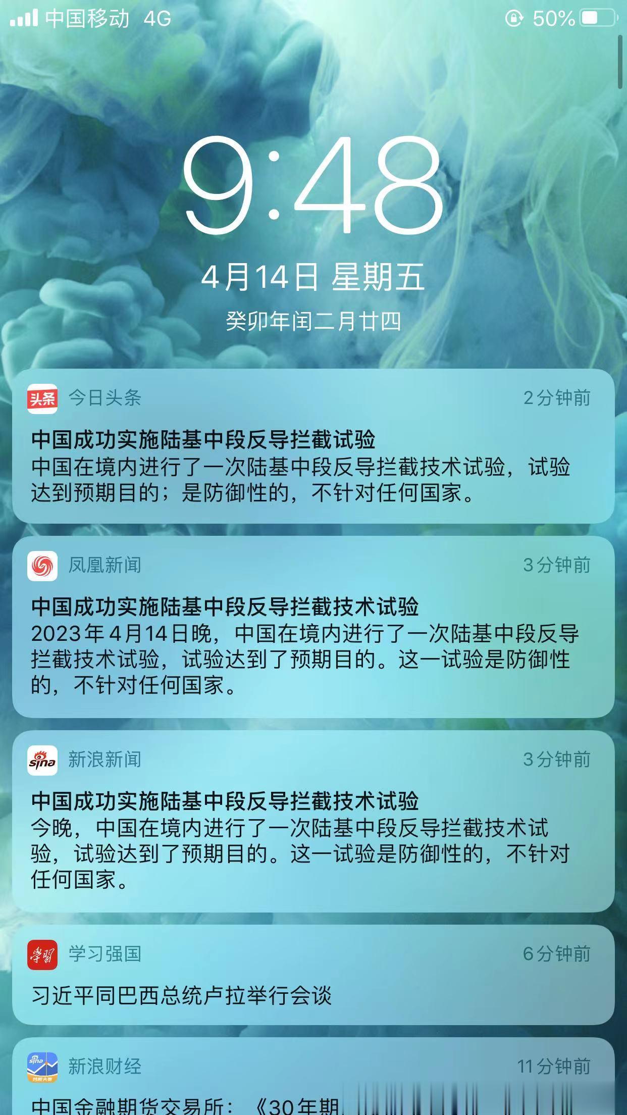   实力聊天。 ​​​