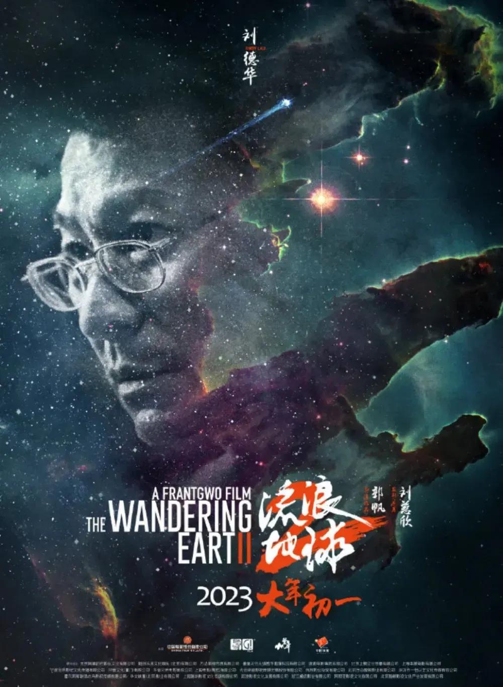《流浪地球2》中的数字派就是典型的慢性死亡，人类如果进入到自己当前科技和认知打造