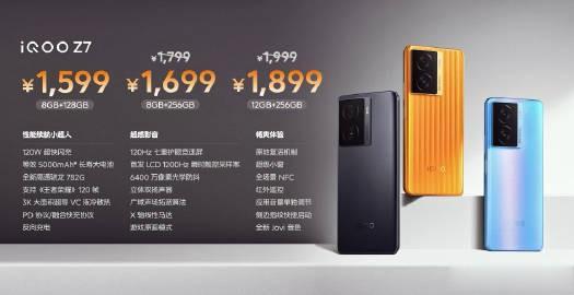 iQOO Z7 价格：
Z7 
8+128G：上市价1599
8+256G：上市