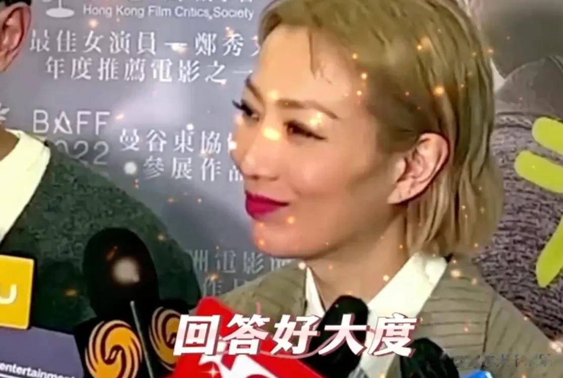 郑秀文面对破坏过自己家庭的黄心颖，回答真的很体面[呲牙][呲牙][呲牙]五十岁的