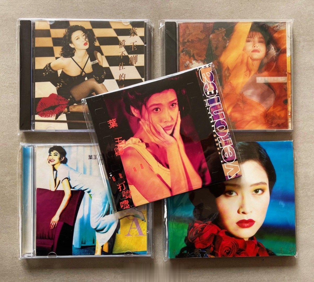 我的收藏：#叶玉卿# 港版CD和LD1992年到1994年，叶玉卿在其兄叶志铭的