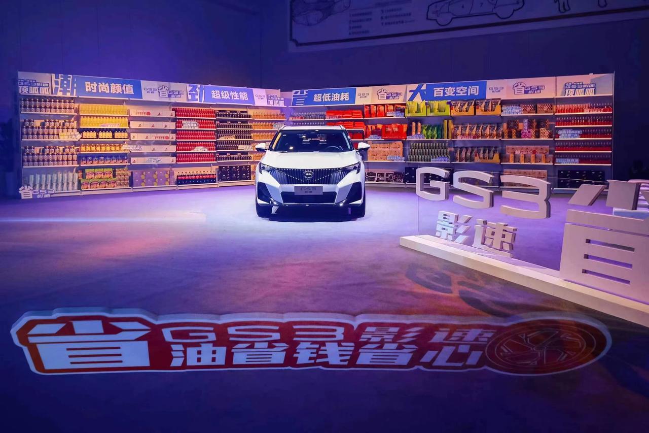 近日，广汽传祺推出了一款有着浓郁机甲小钢炮风格的小型SUV——传祺GS3影速，售