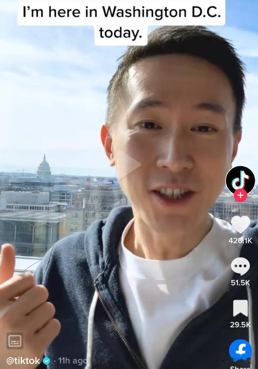 美国政府想要对TikTok下手，先得问问美国的1.5亿用户同不同意。据有关报道，