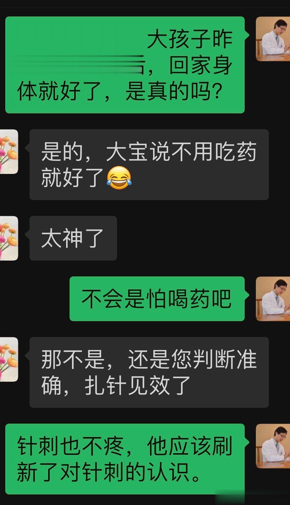 昨日上午一13岁男孩因为吃烤鸡、辣鸭翅导致痰热、肝火，出现呕吐、腹痛。就诊时只能