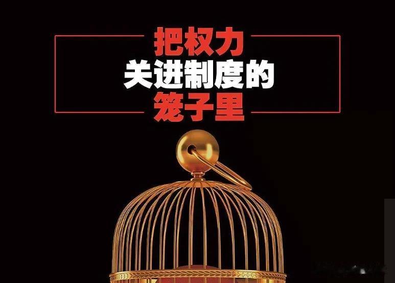 在2000多年以前，人们已经意识到权力不该是男人的“春药”。相反，这很可能是一味